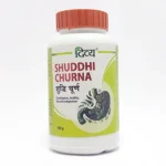 Divya Shuddhi Churna