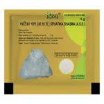 Divya Sphatika Bhasma