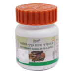 Divya Saptvinshati Guggul